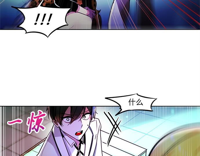 暗黑守護者第二季 - 第7話(1/2) - 6