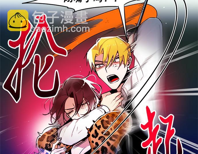 暗黑守護者第二季 - 第7話(1/2) - 3