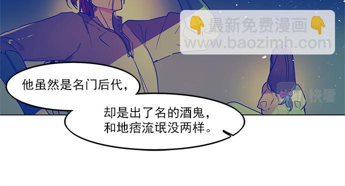 暗黑守護者第二季 - 第7話(1/2) - 4