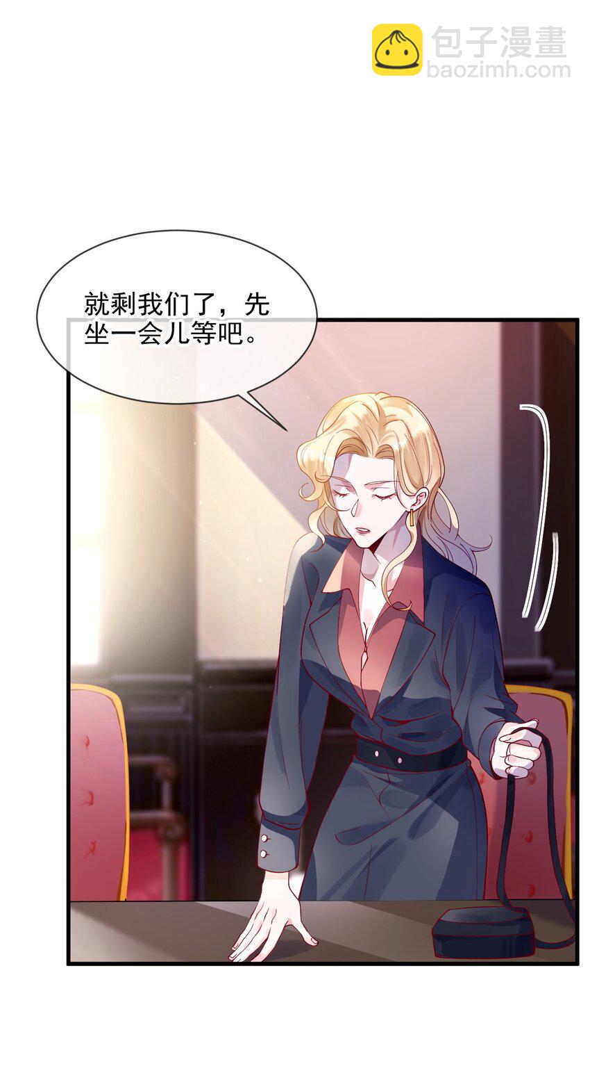 1 不好惹的影帝(1/2)-第1话