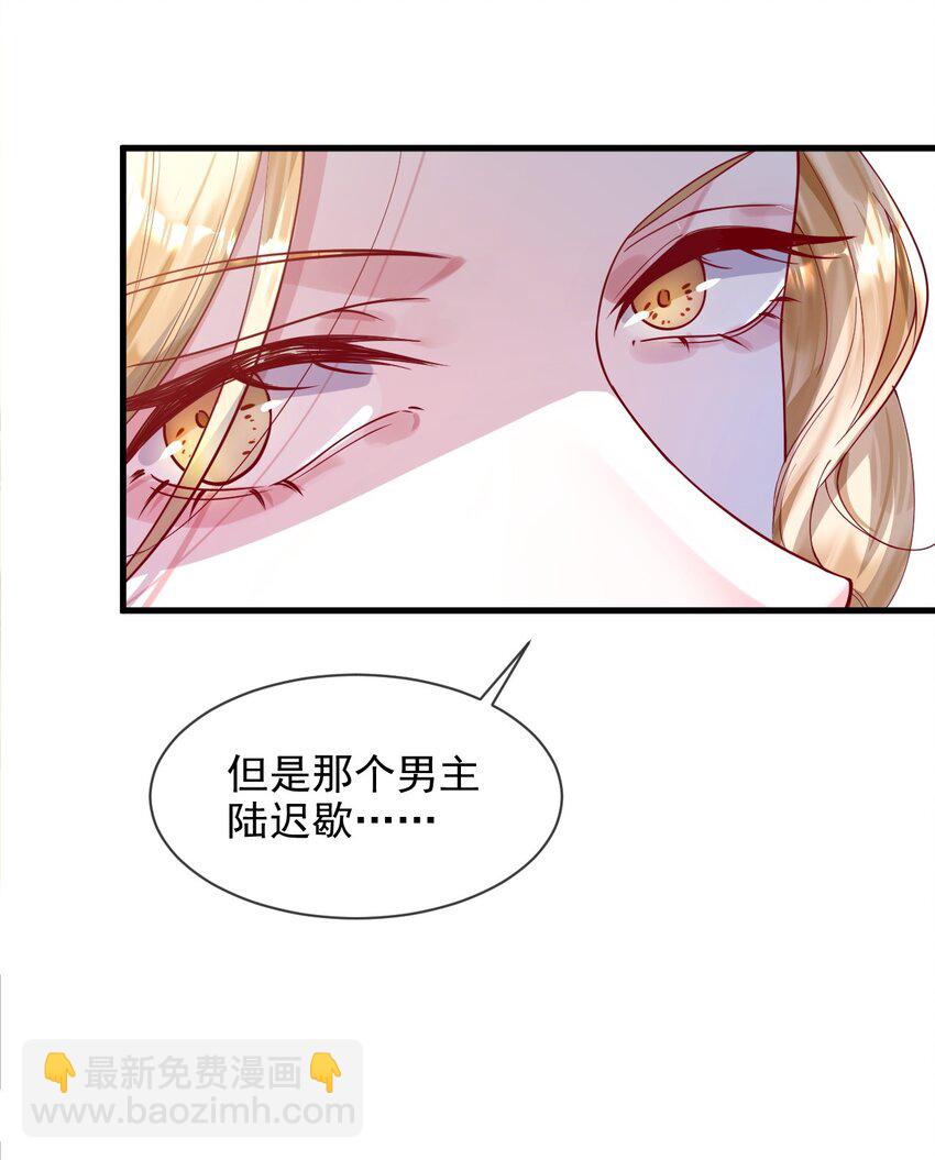 1 不好惹的影帝(1/2)-第1话