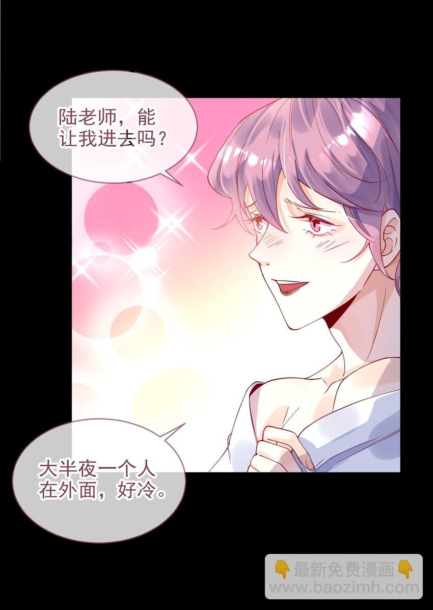 1 不好惹的影帝(1/2)-第1话