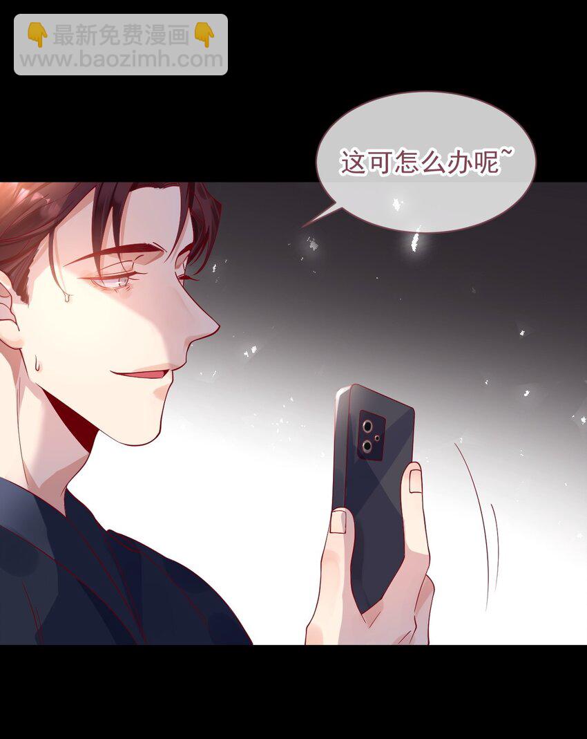 1 不好惹的影帝(1/2)-第1话