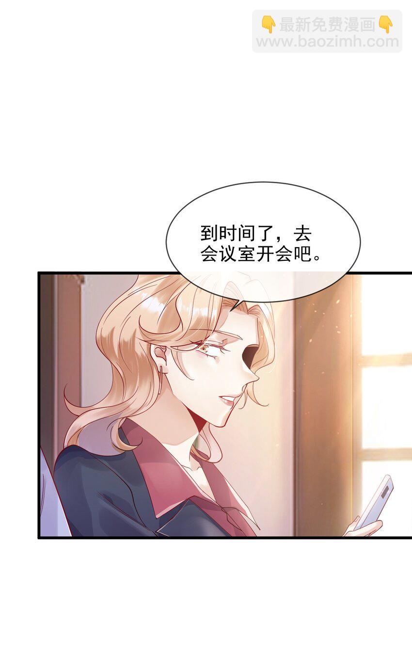 1 不好惹的影帝(1/2)-第1话