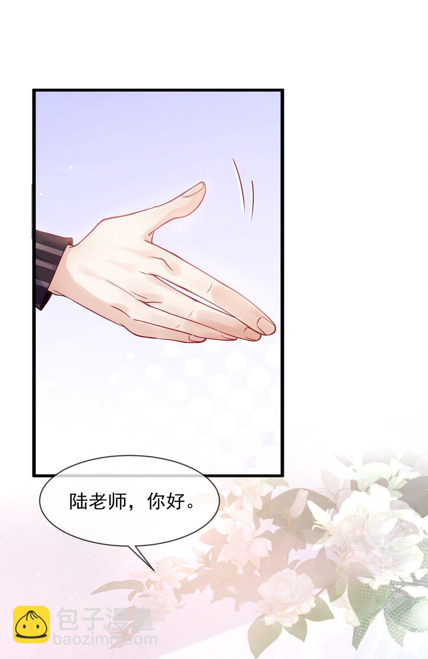 1 不好惹的影帝(1/2)-第1话