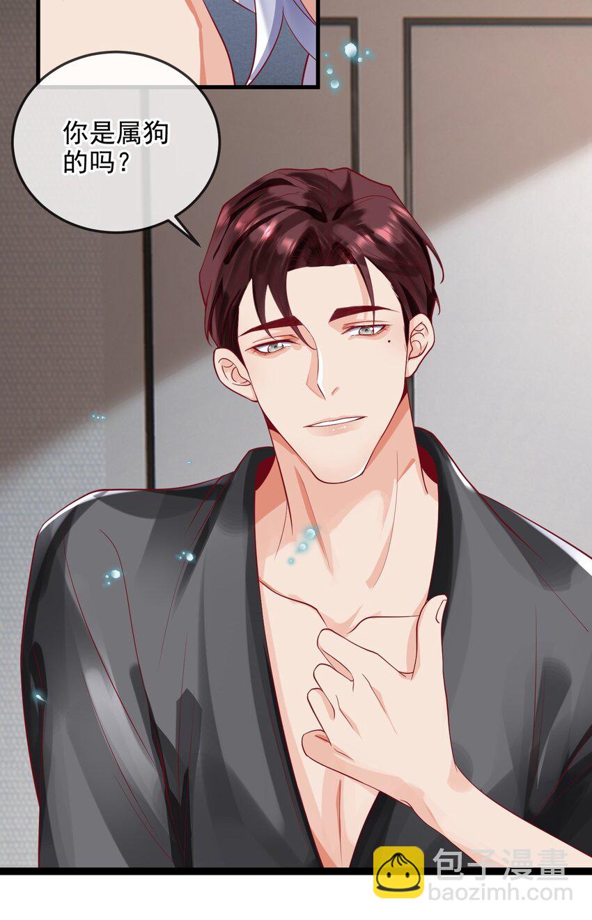 11 你刚才在想谁-第11话