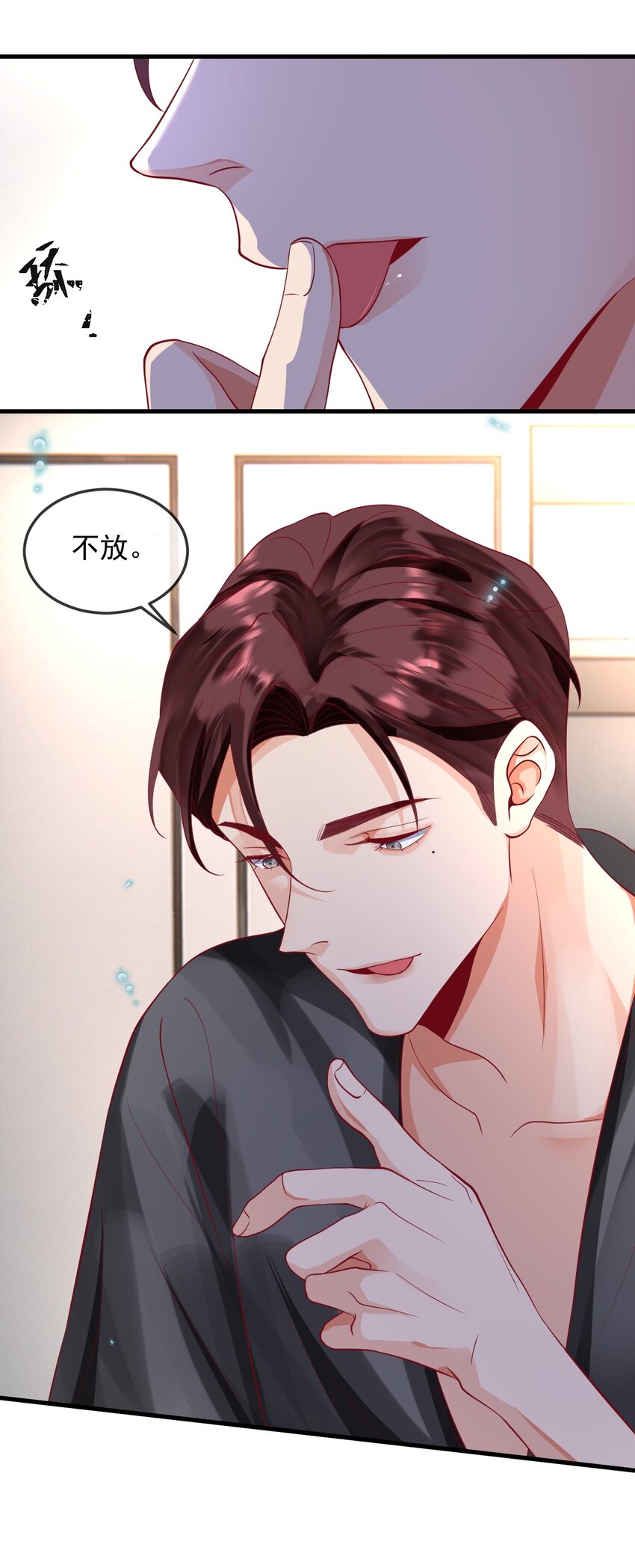 11 你刚才在想谁-第11话