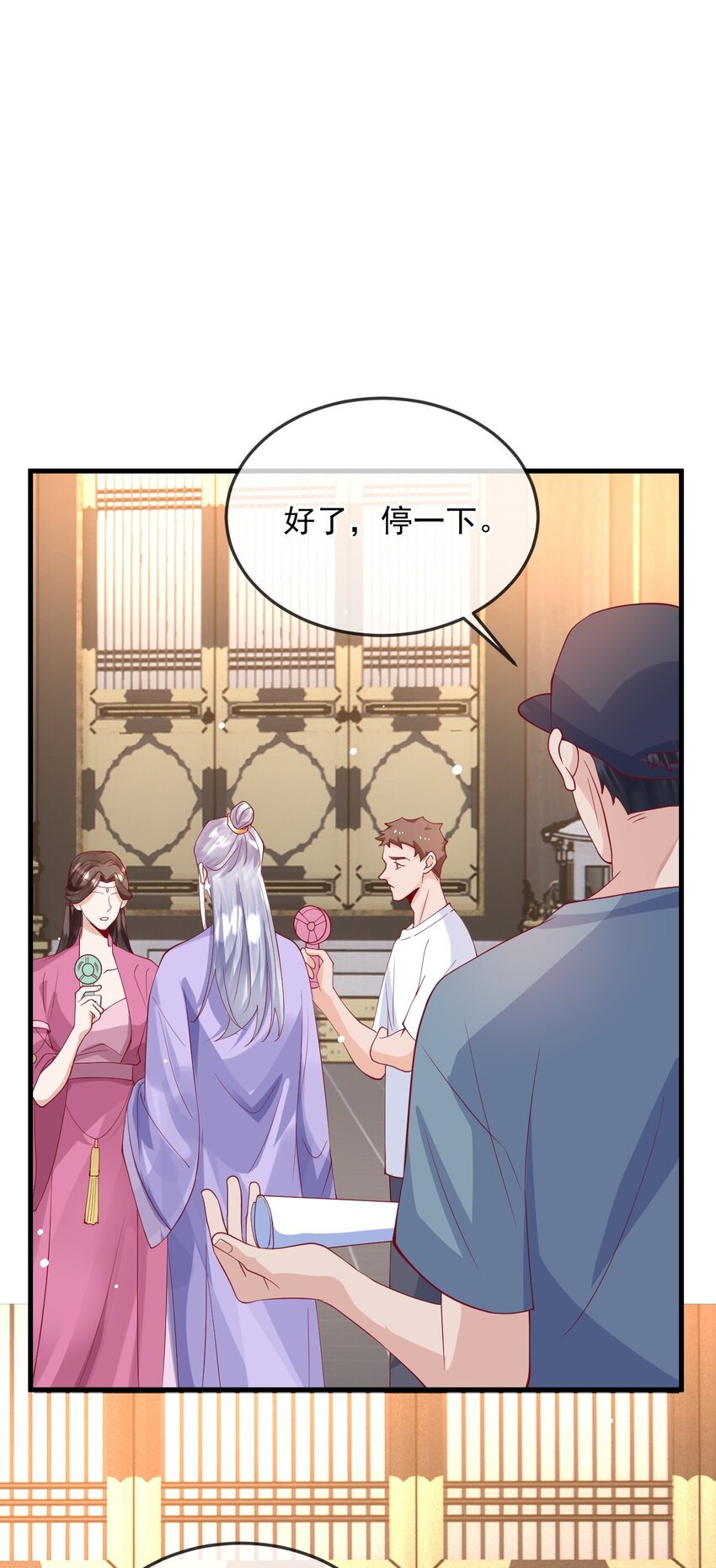 11 你刚才在想谁-第11话