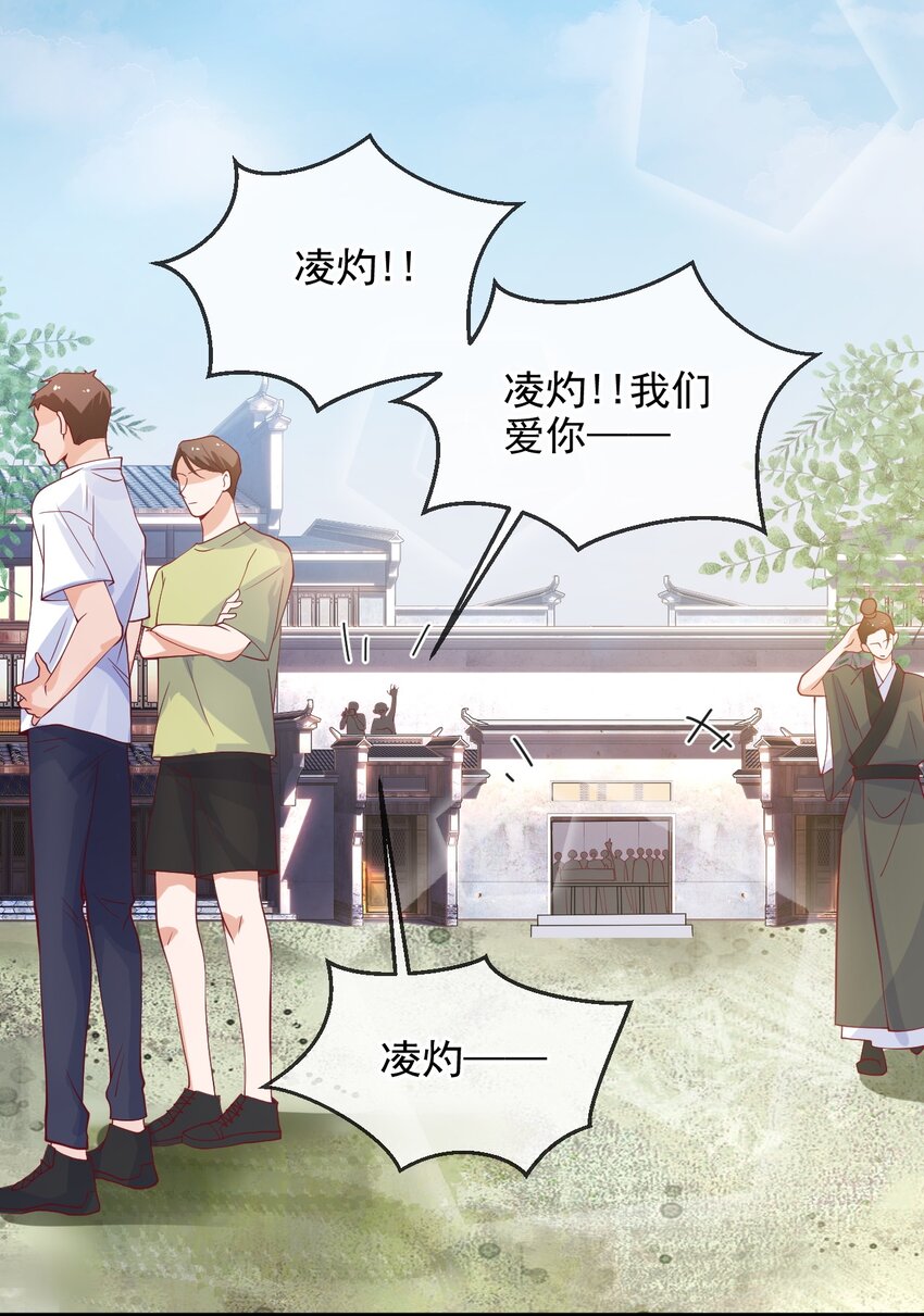 11 你刚才在想谁-第11话