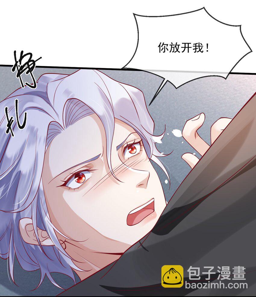 11 你刚才在想谁-第11话