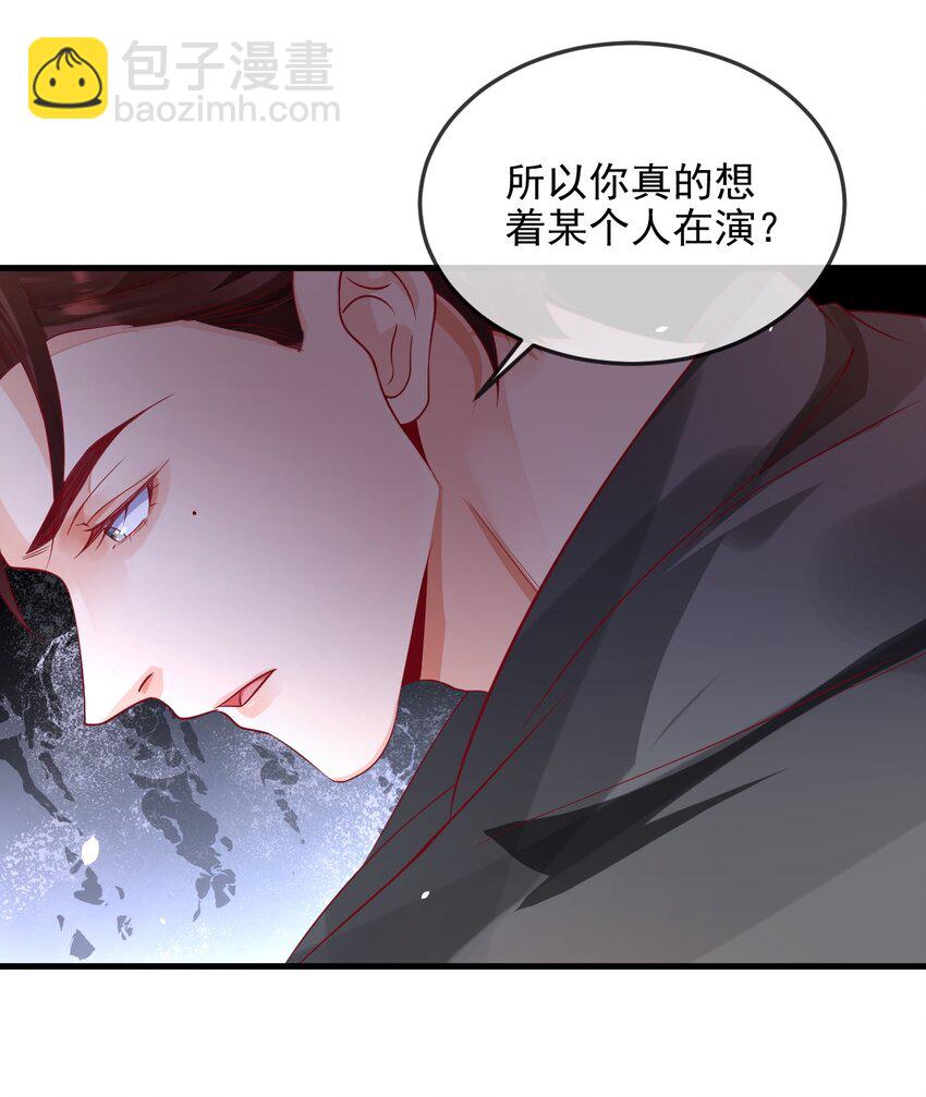 11 你刚才在想谁-第11话