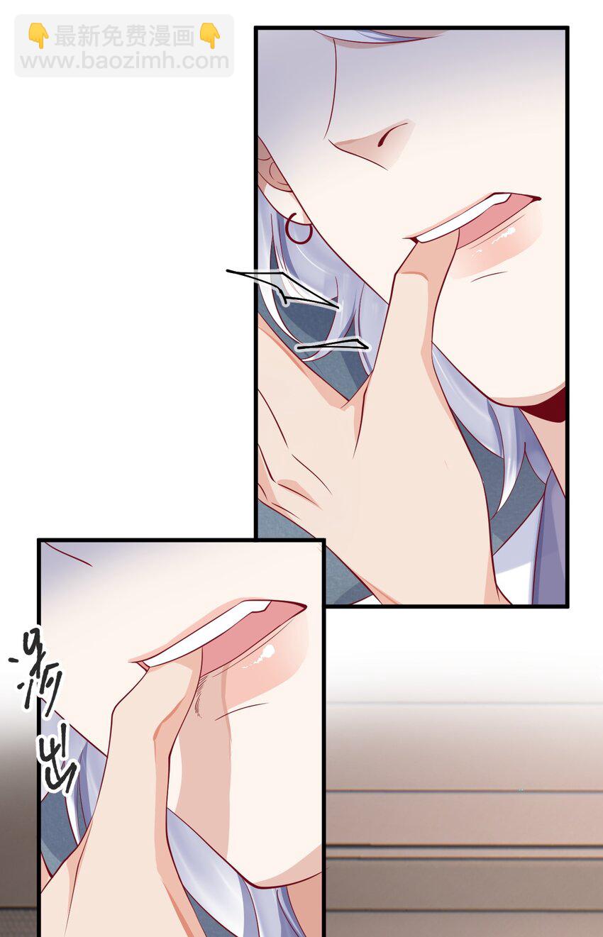 11 你刚才在想谁-第11话