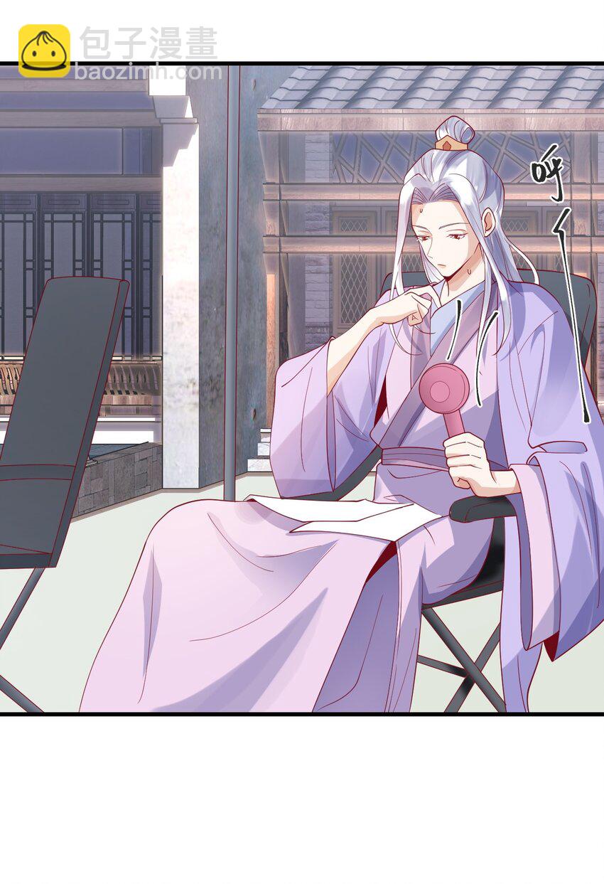 13 凌迟cp-第13话