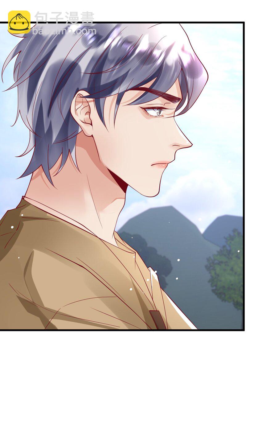 15 不麻烦陆老师了-第15话