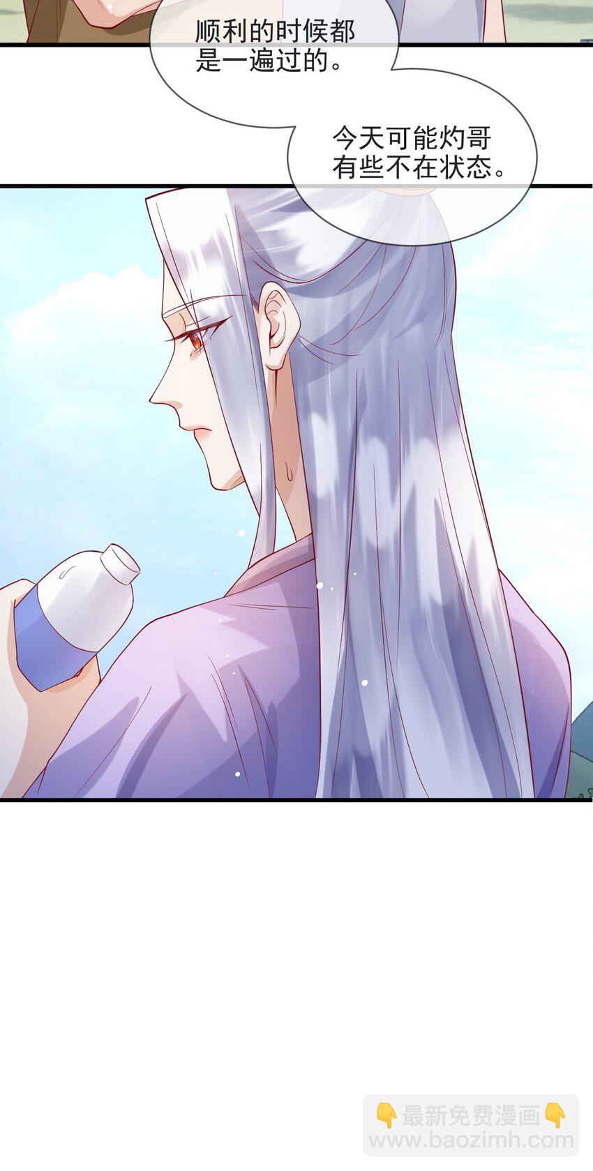 15 不麻烦陆老师了-第15话