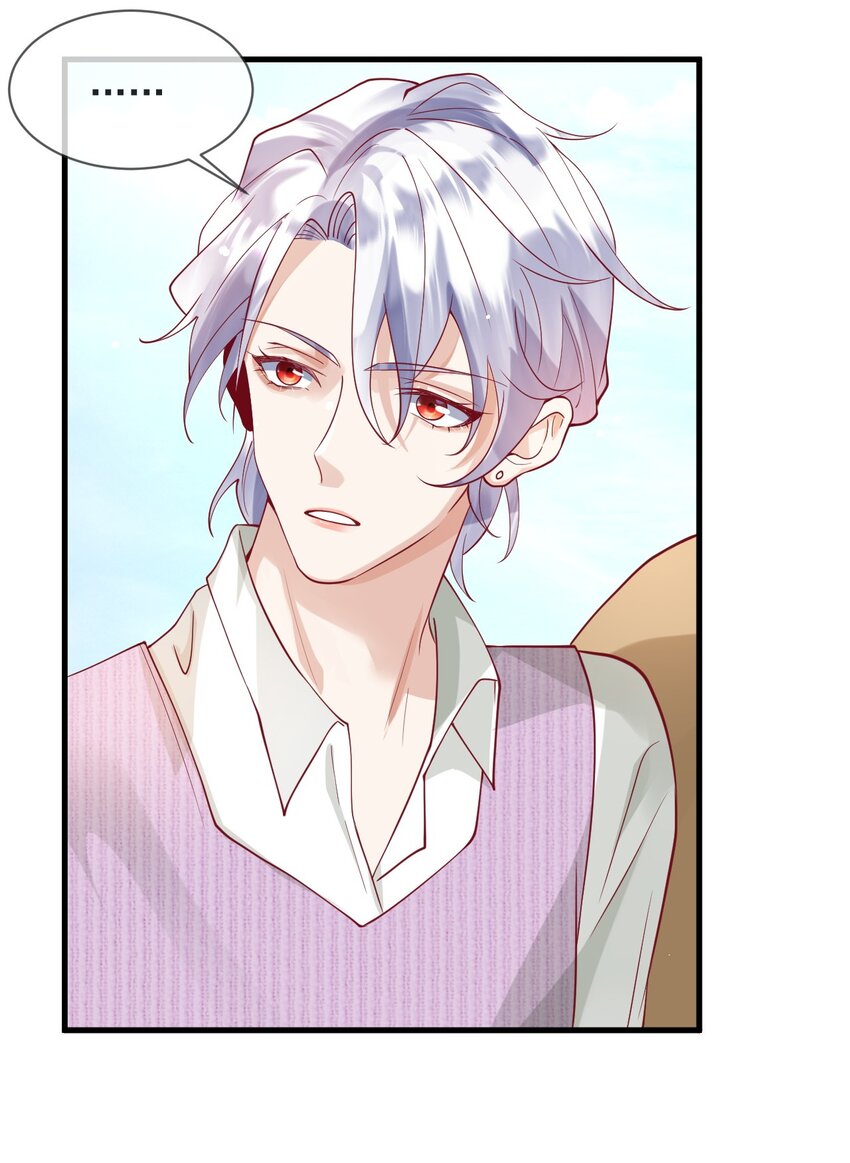 15 不麻烦陆老师了-第15话