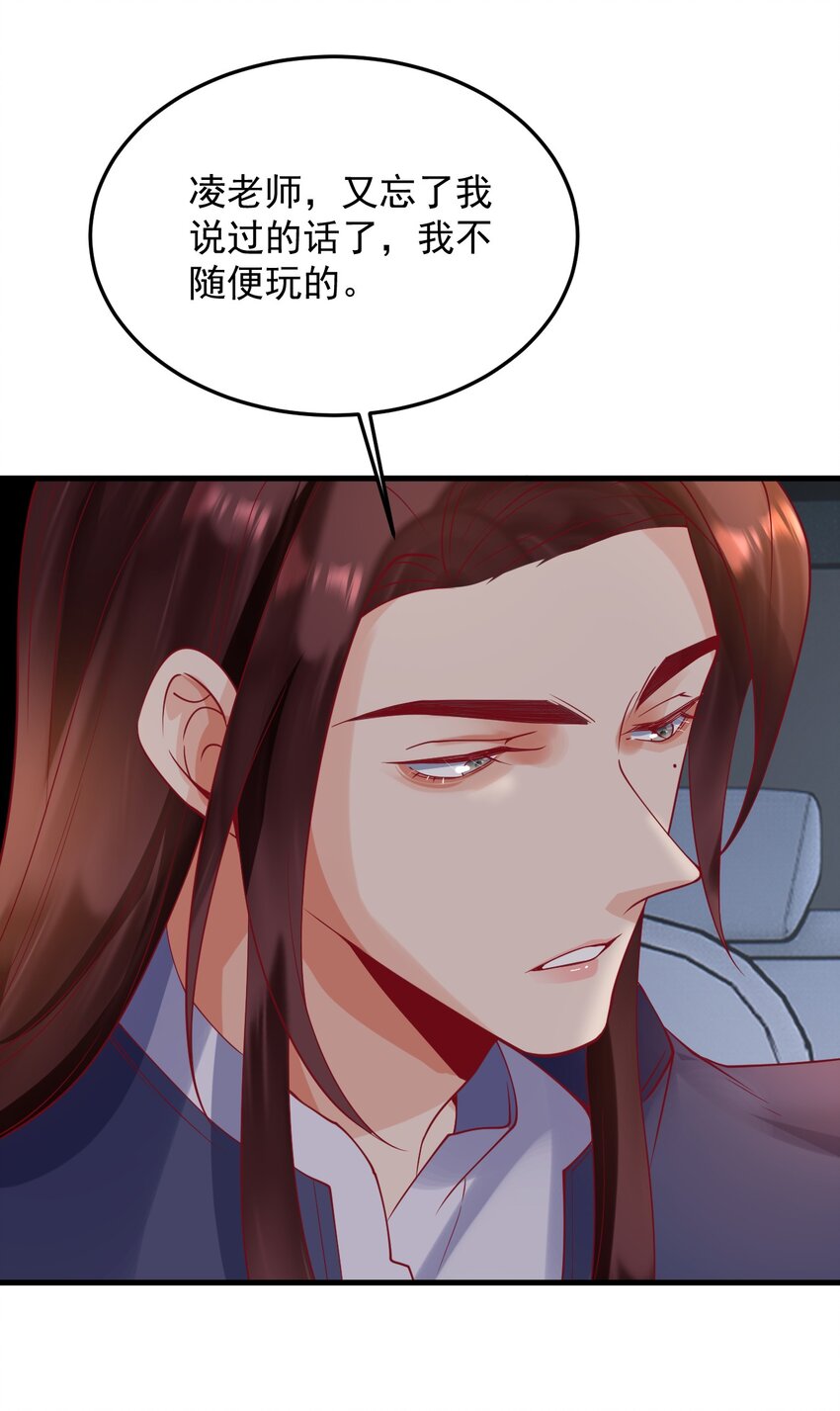 17 和我试试吧-第17话