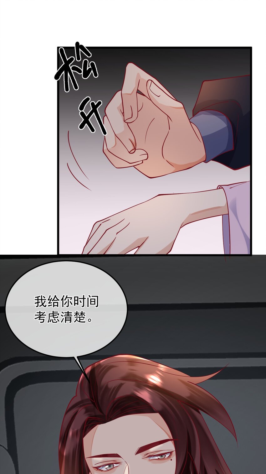 17 和我试试吧-第17话