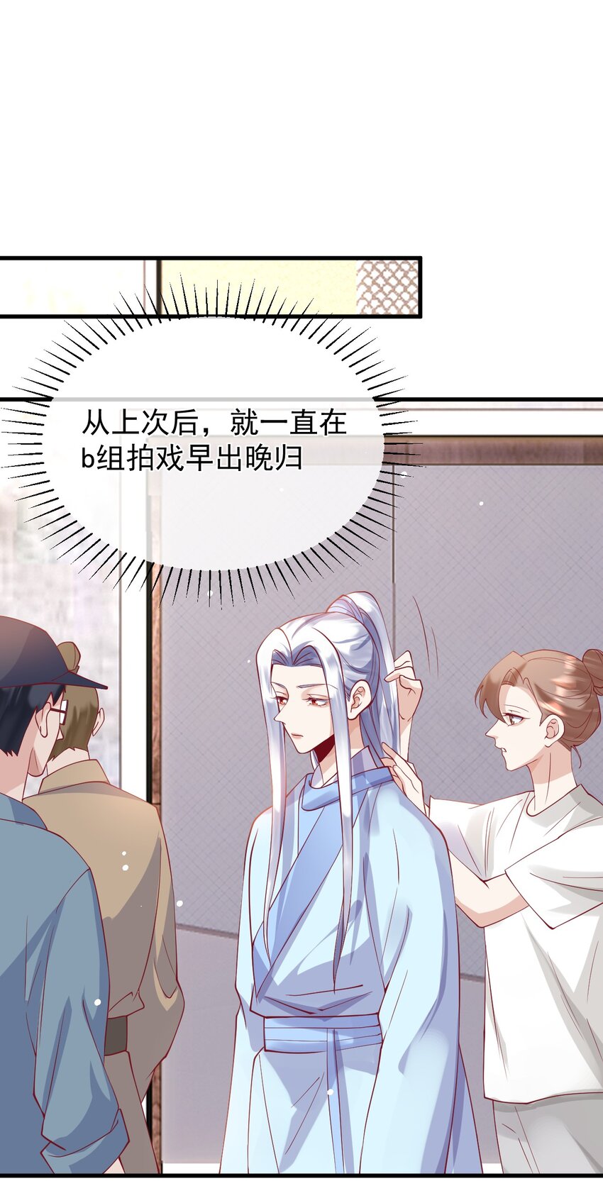 17 和我试试吧-第17话