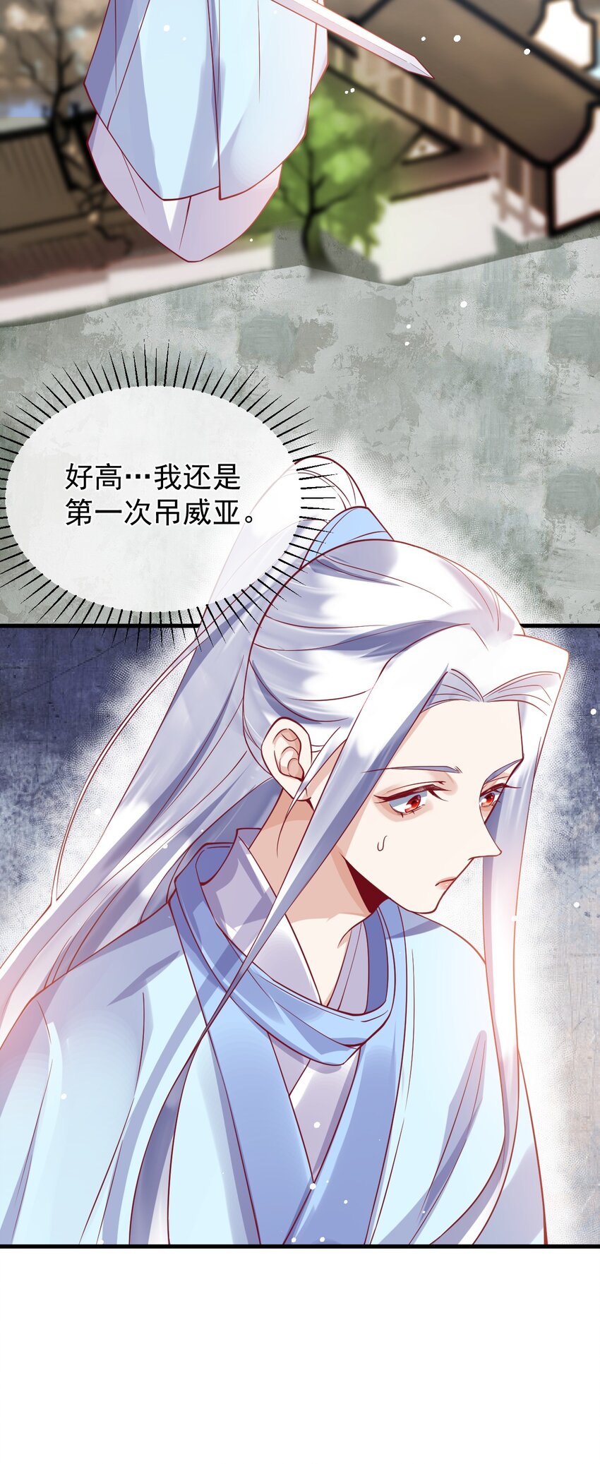 17 和我试试吧-第17话