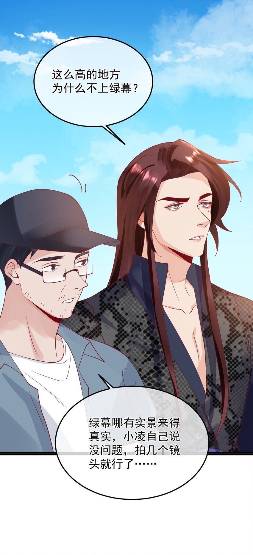 17 和我试试吧-第17话