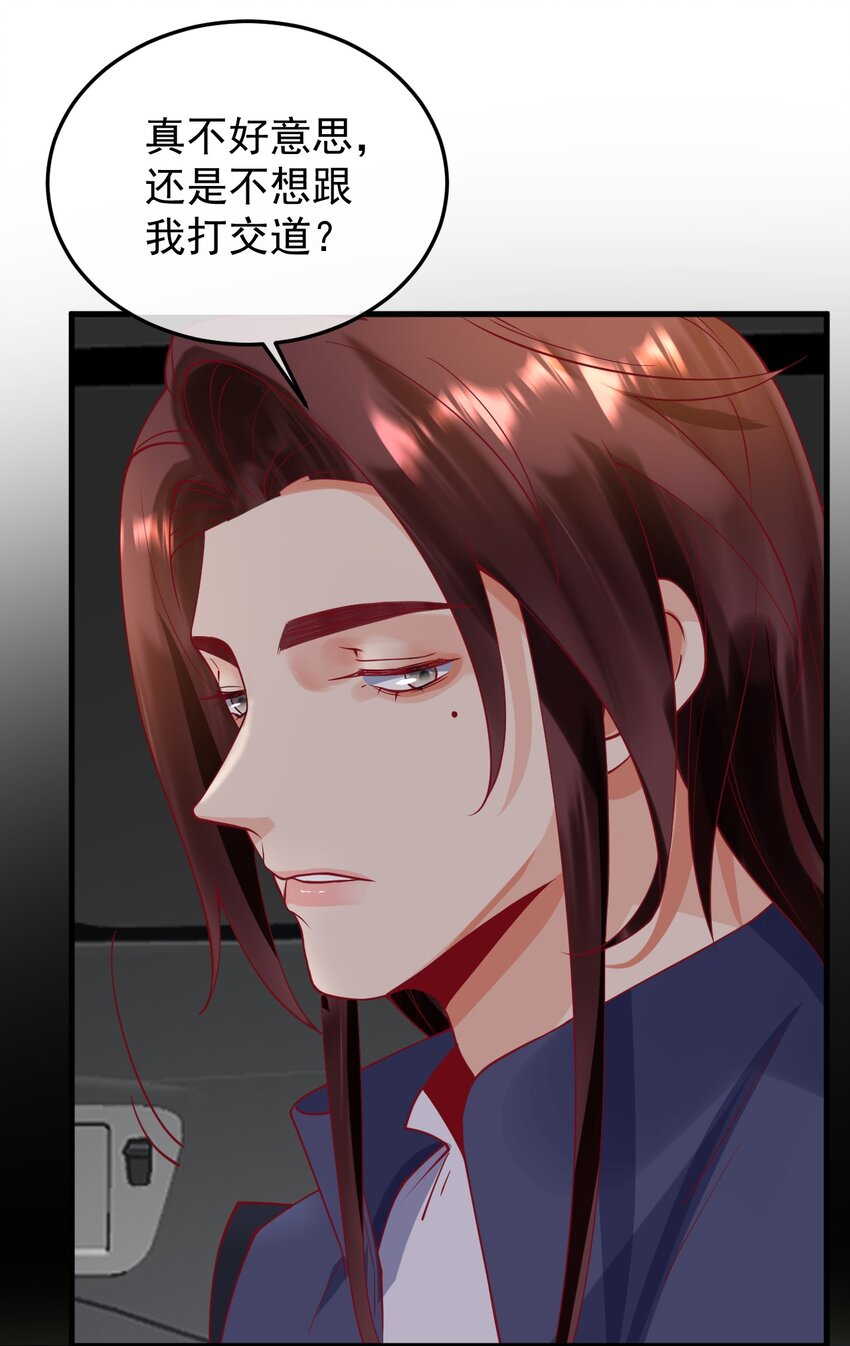 17 和我试试吧-第17话