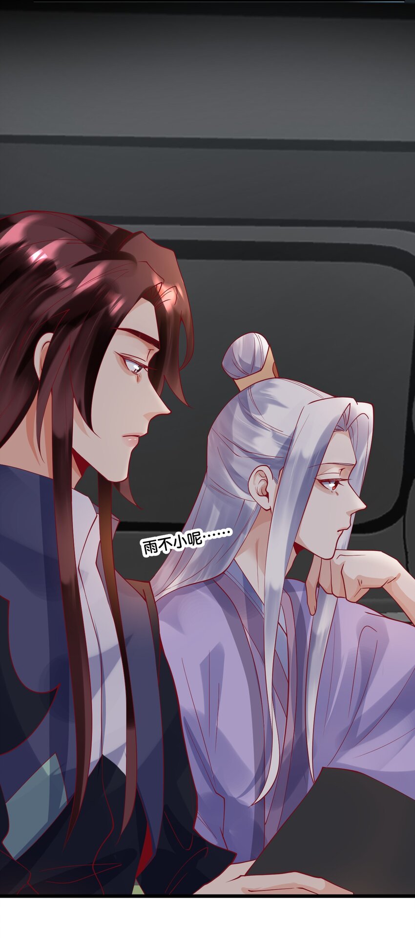 17 和我试试吧-第17话