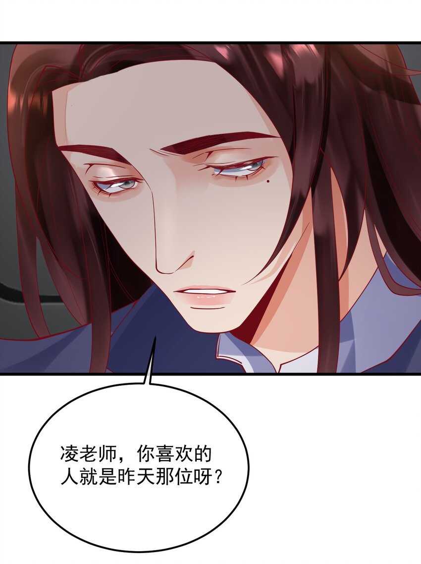 17 和我试试吧-第17话