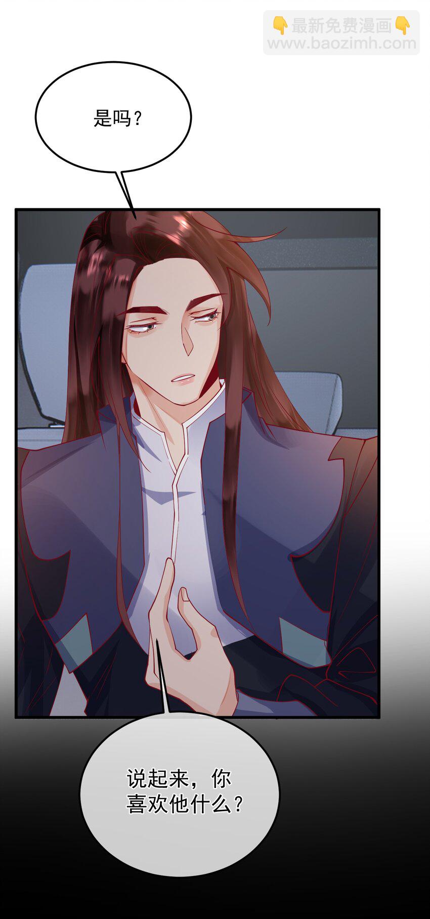 17 和我试试吧-第17话