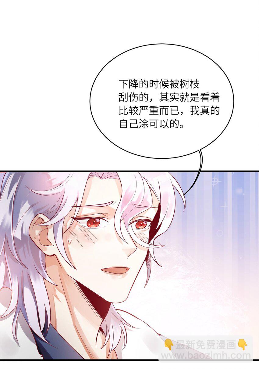 19 不客气-第19话