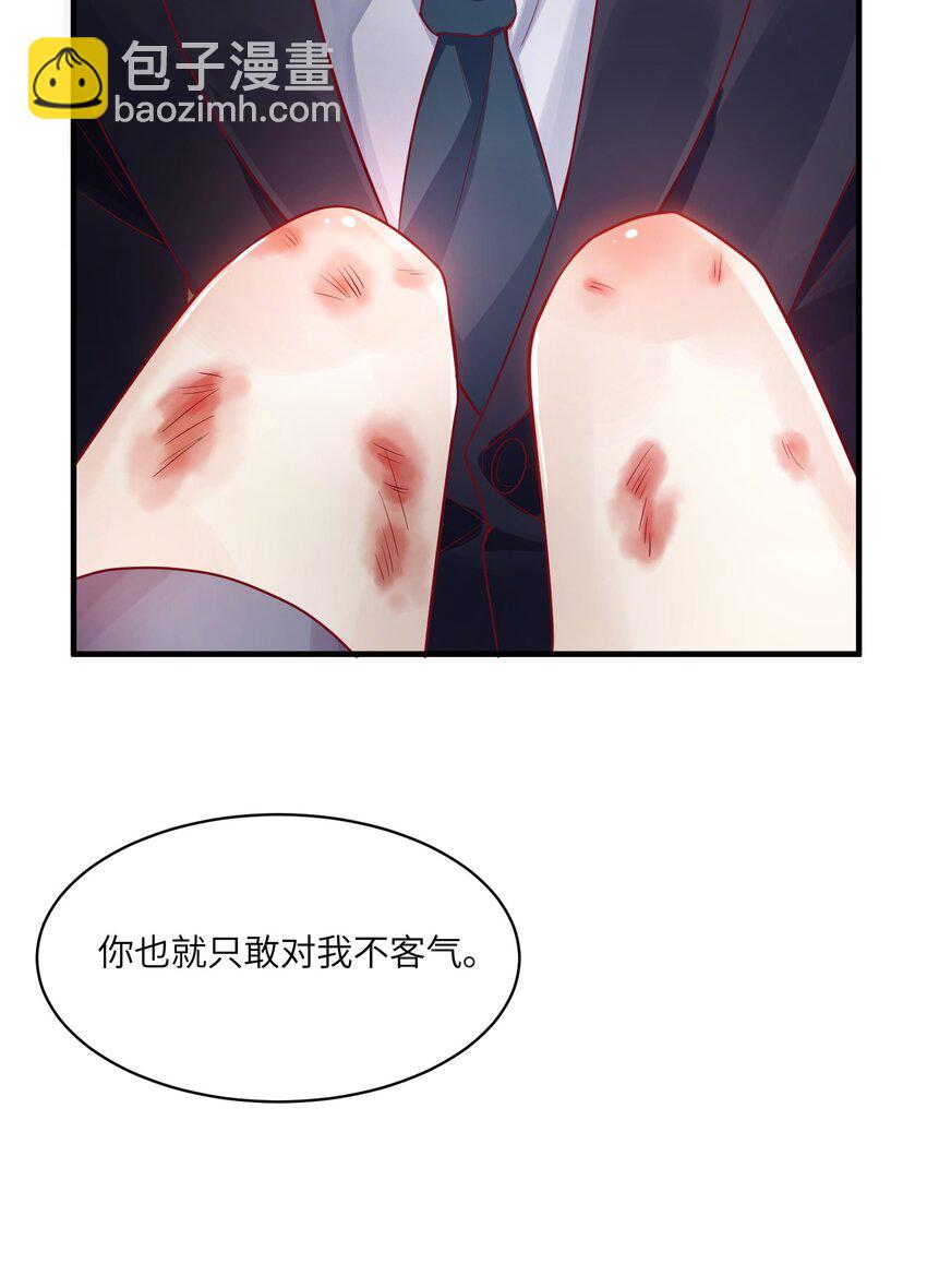 19 不客气-第19话