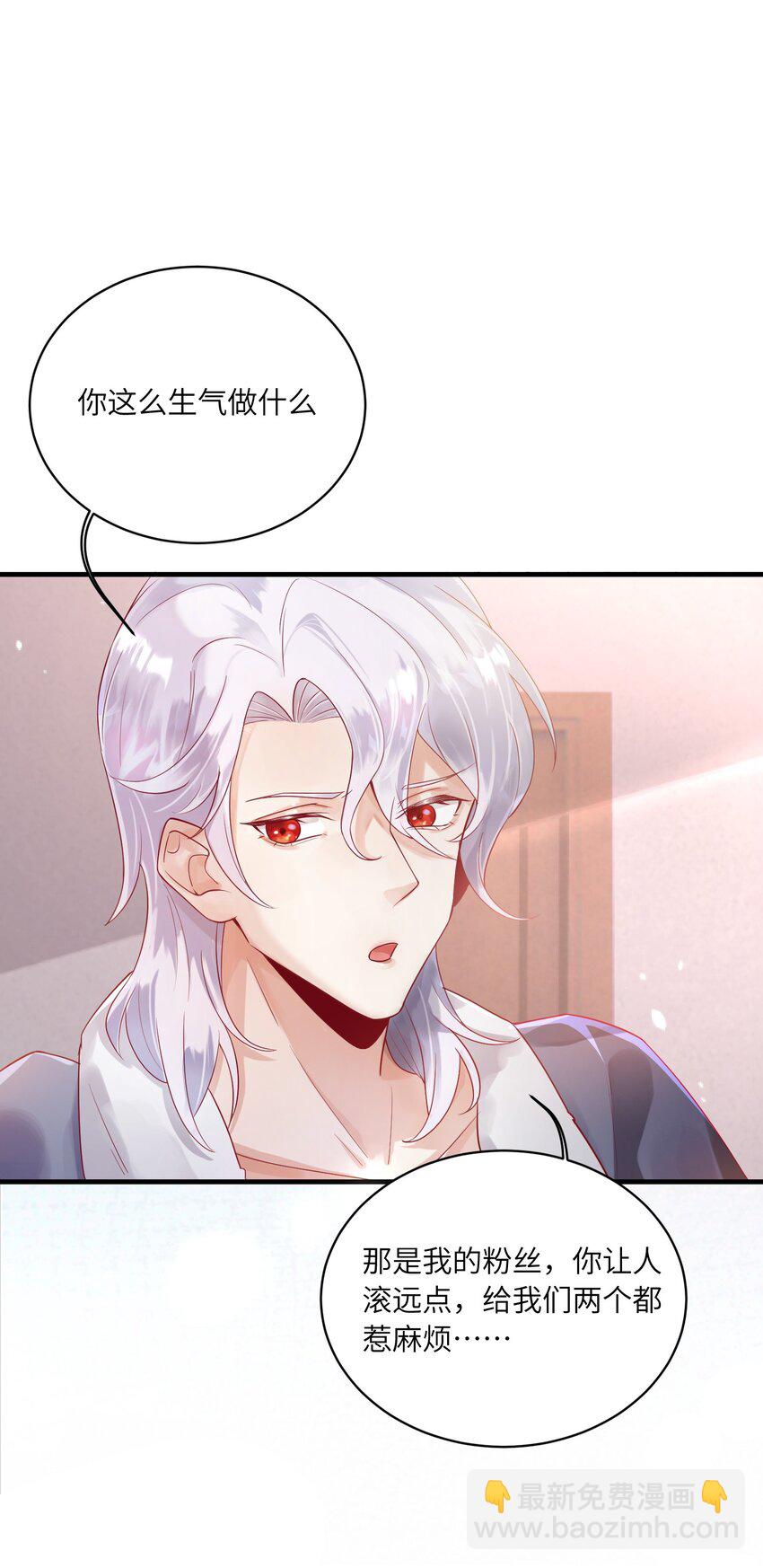 19 不客气-第19话