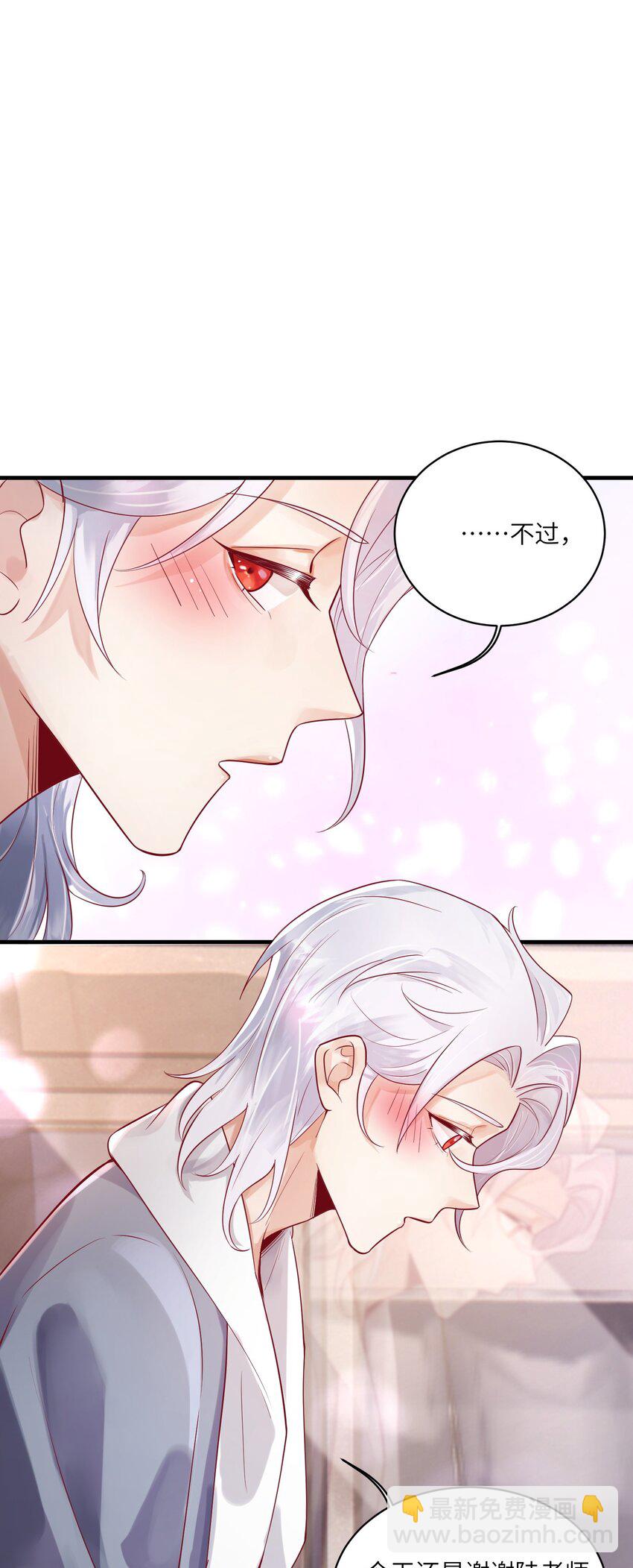 19 不客气-第19话