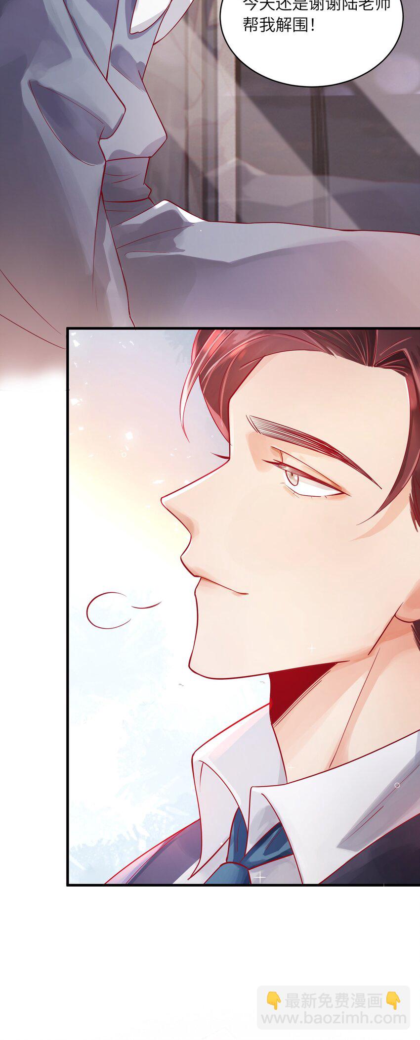 19 不客气-第19话