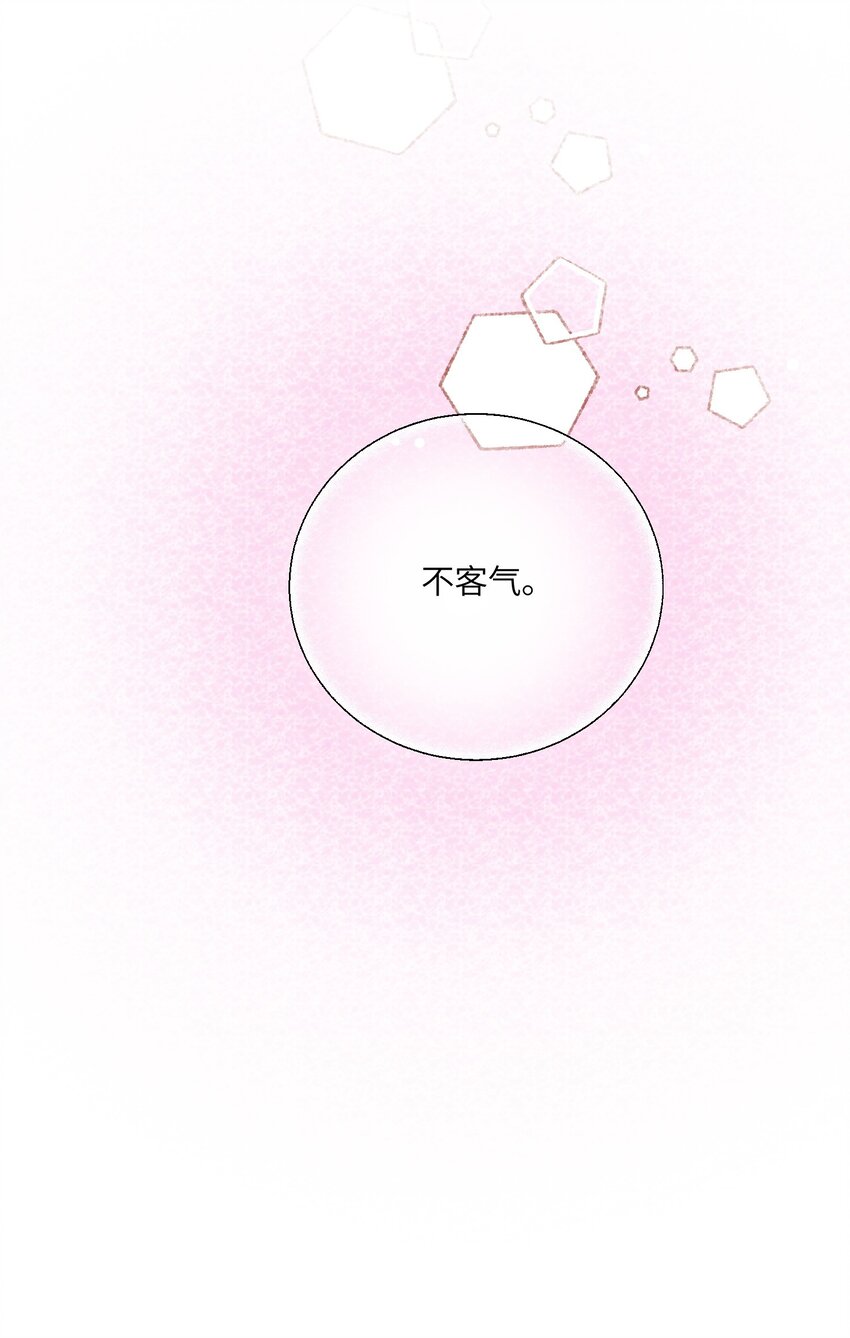 19 不客气-第19话