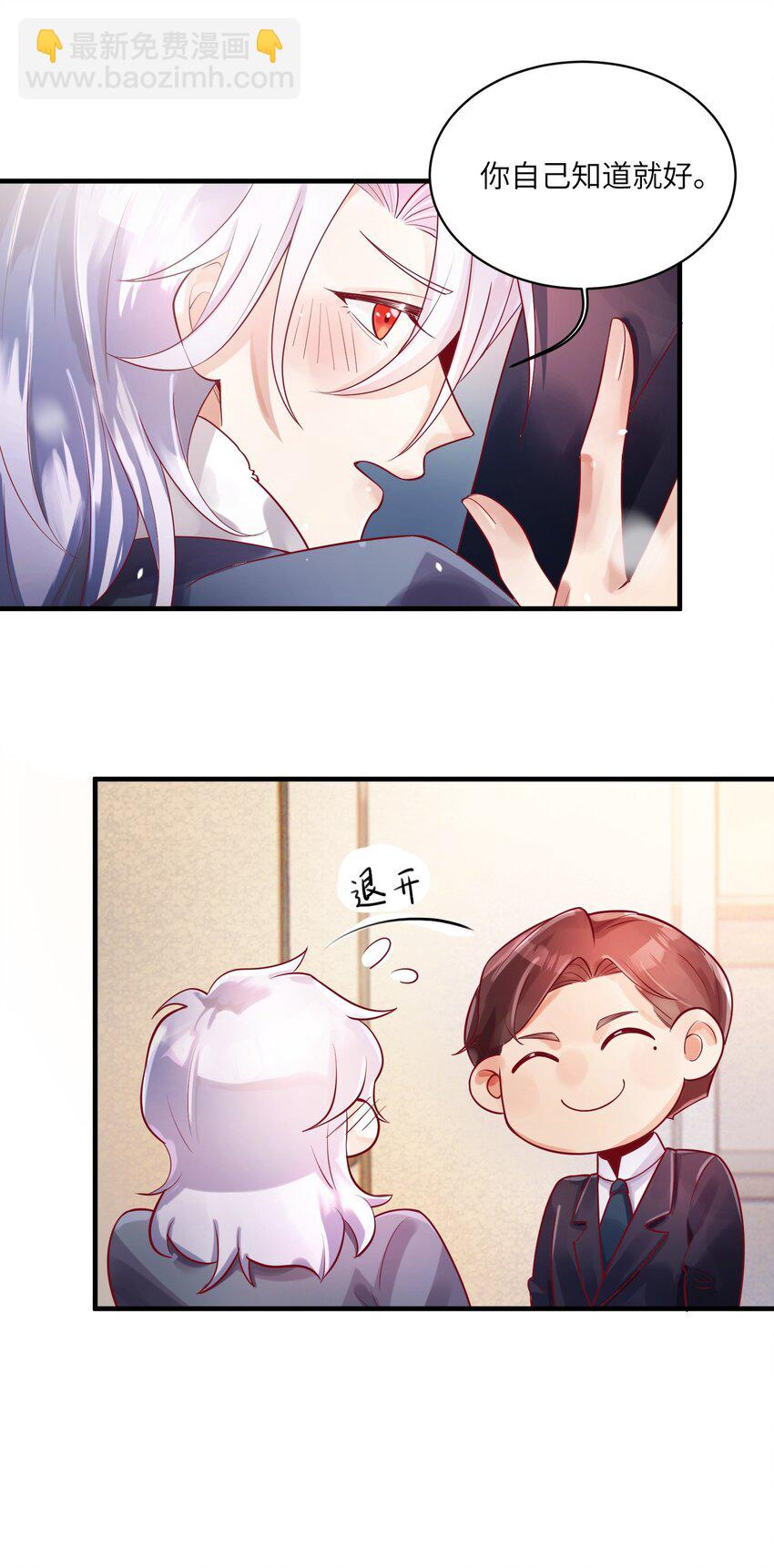 19 不客气-第19话