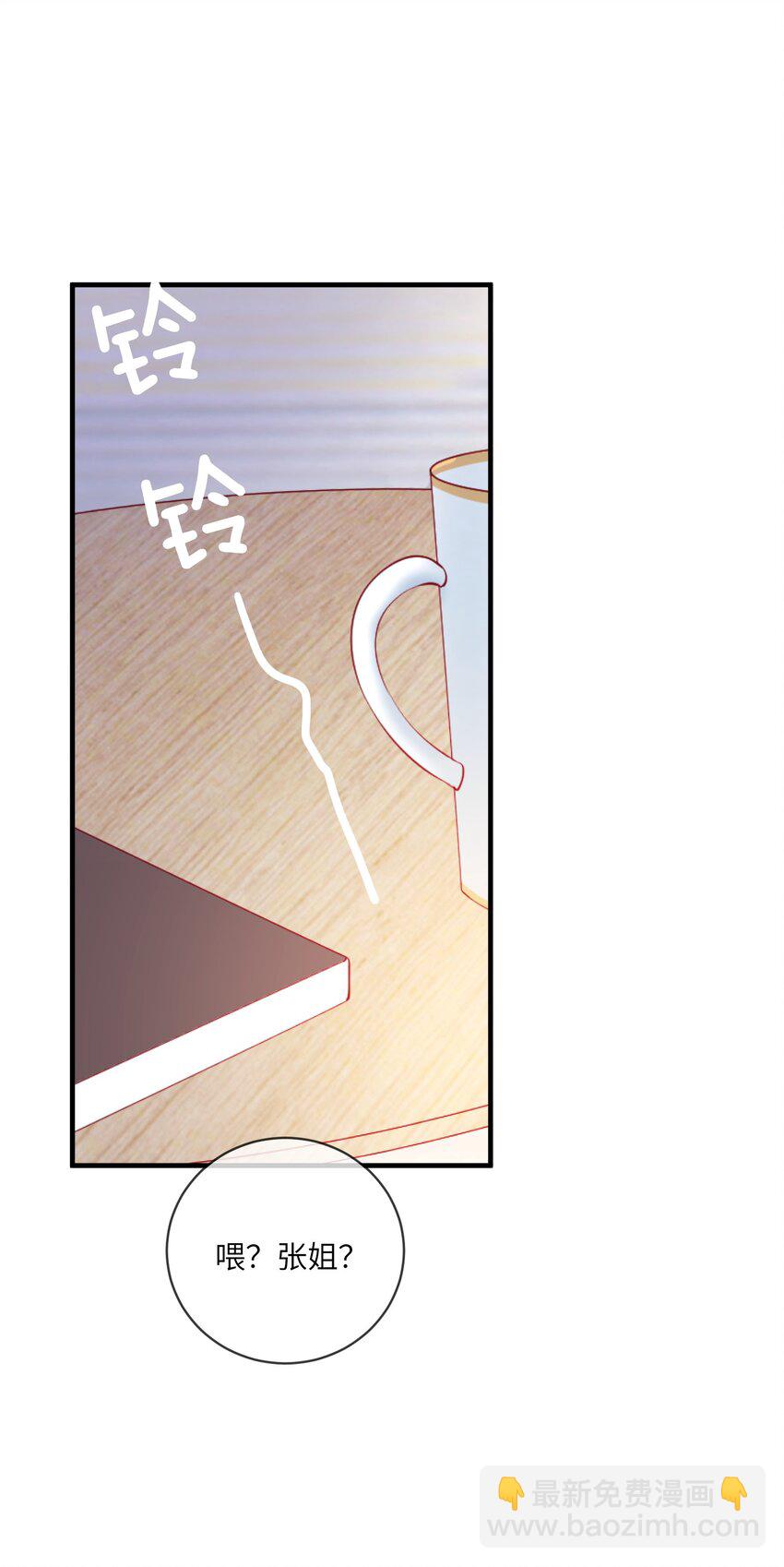 19 不客气-第19话