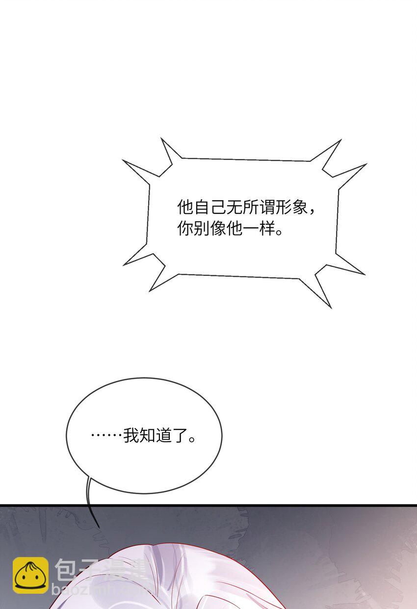 19 不客气-第19话