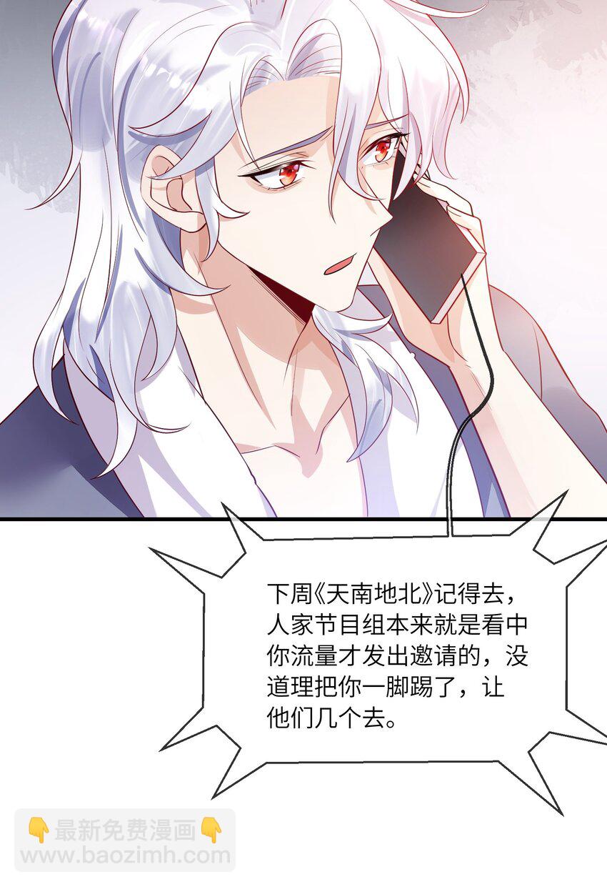 19 不客气-第19话