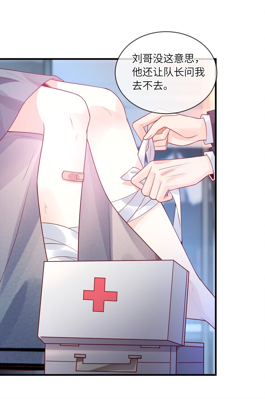 19 不客气-第19话