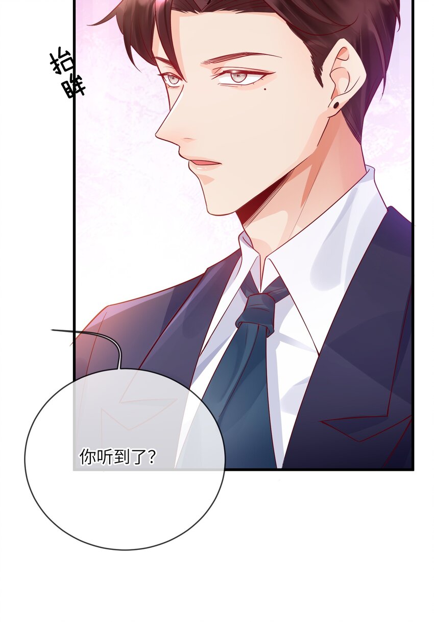 19 不客气-第19话