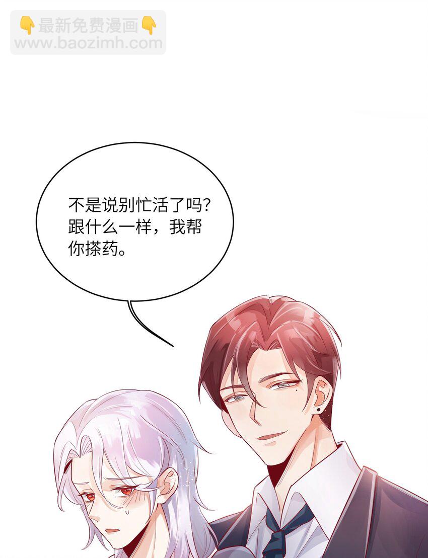 19 不客气-第19话