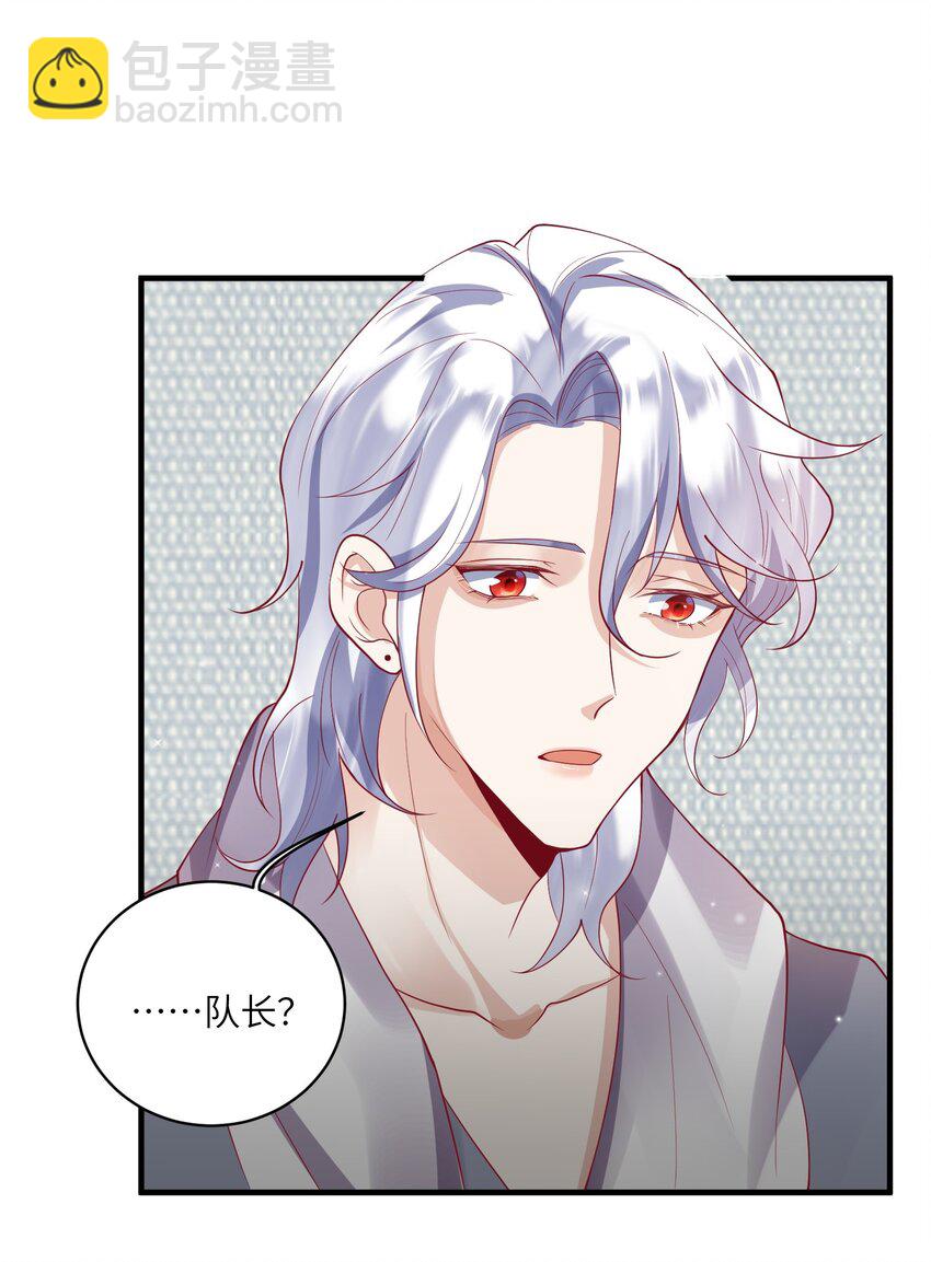 19 不客气-第19话