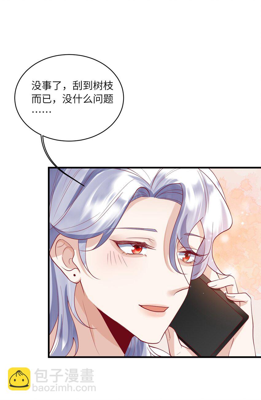 19 不客气-第19话