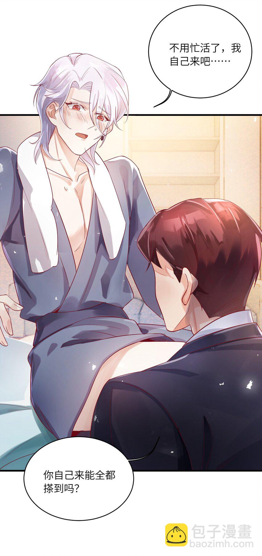 19 不客气-第19话