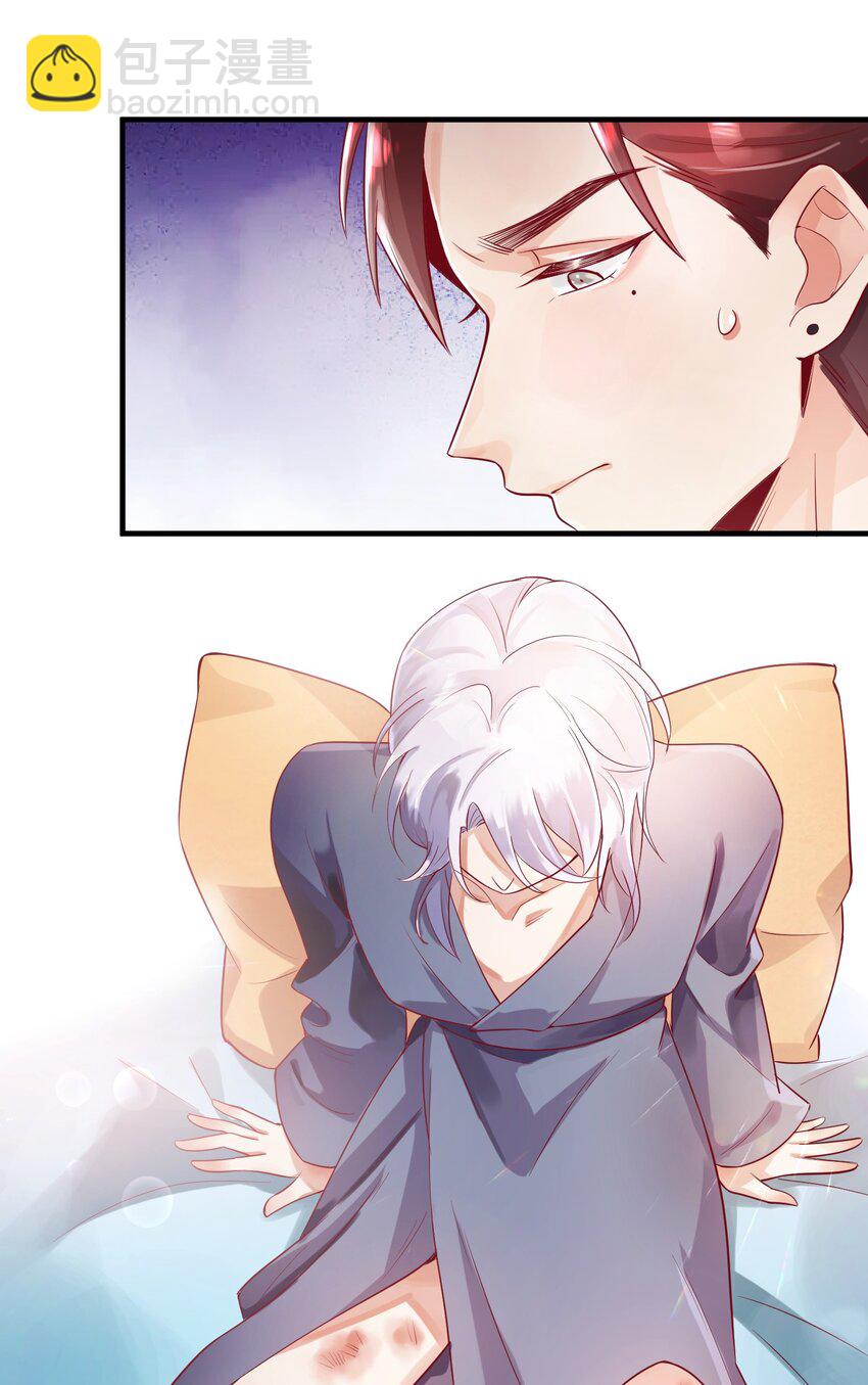 19 不客气-第19话