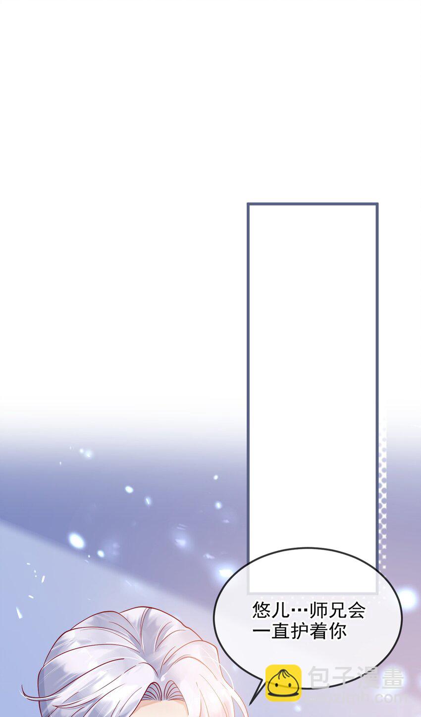 3 你谈过恋爱么-第3话