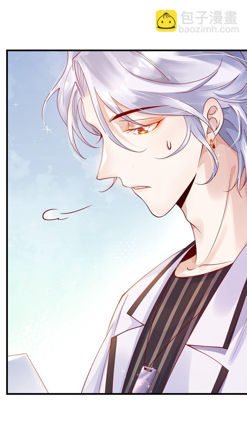 3 你谈过恋爱么-第3话