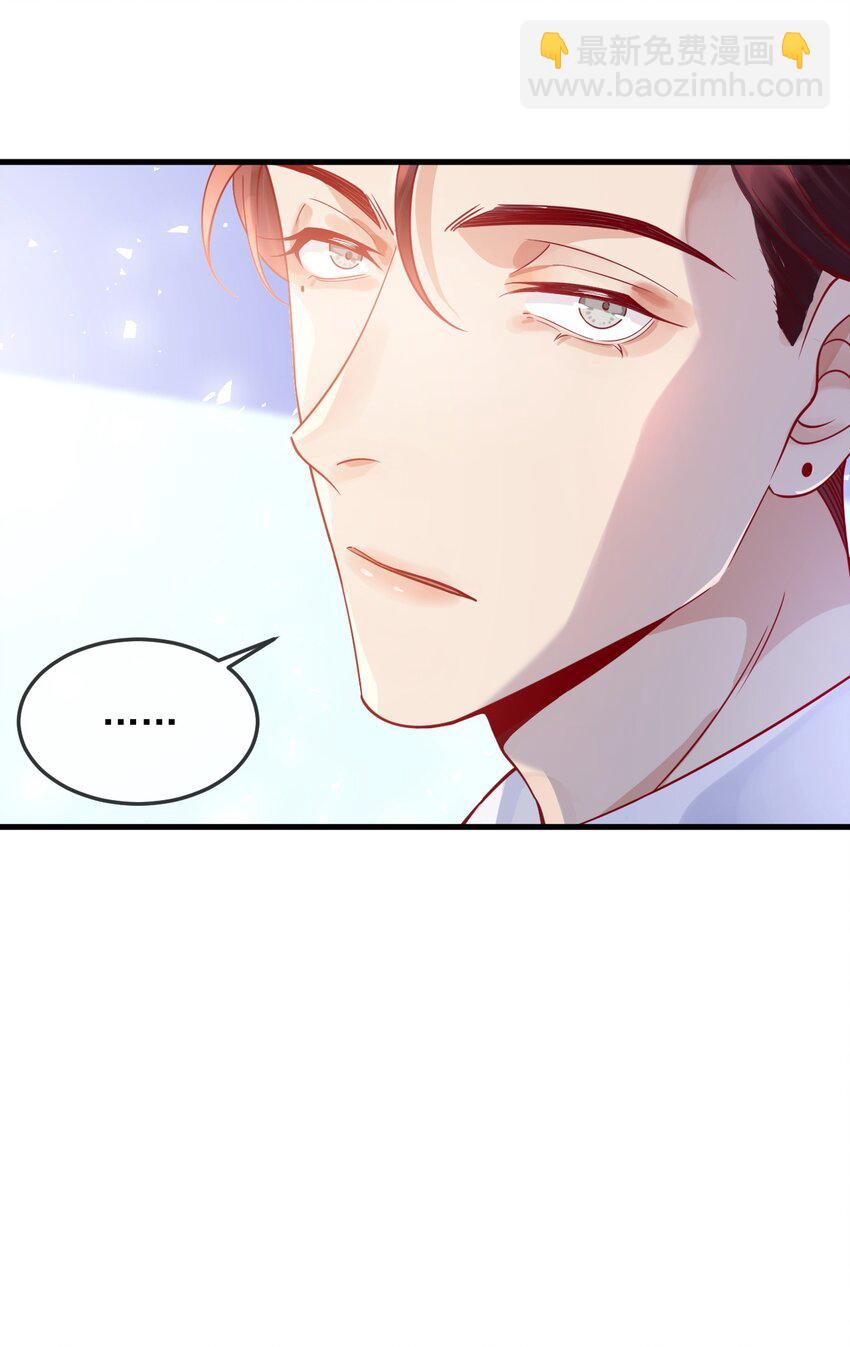 3 你谈过恋爱么-第3话