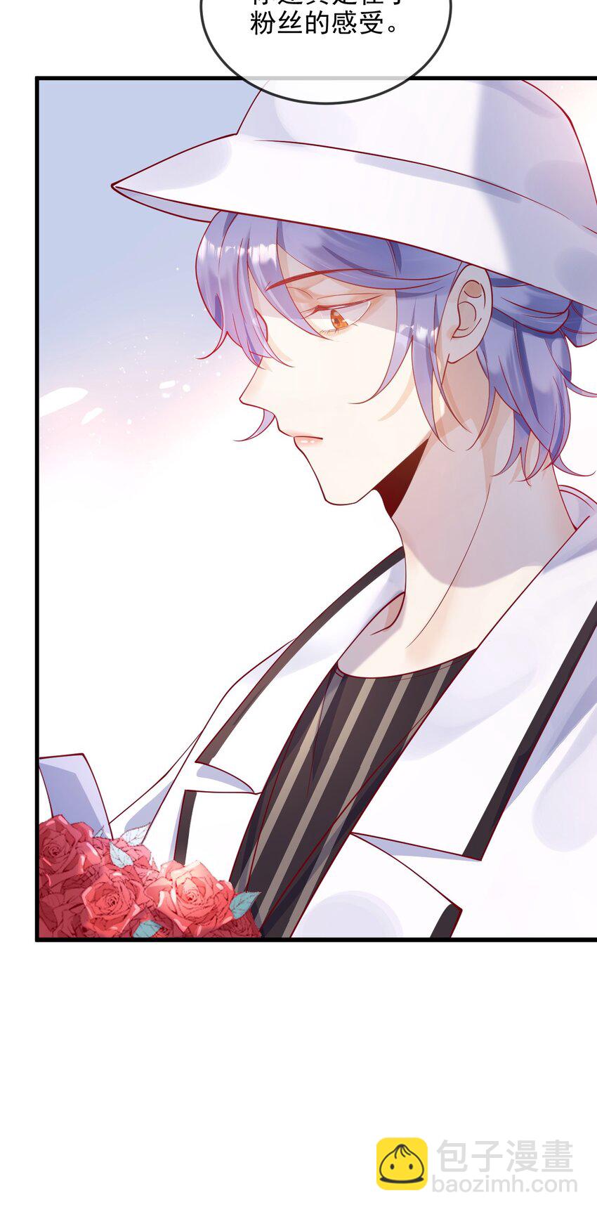 3 你谈过恋爱么-第3话